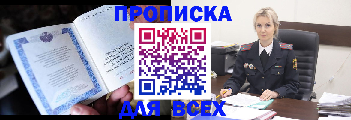 регистрация для дет. сада в Беломорске